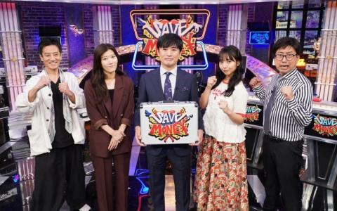 Japanski kviz „Save Money" preuzeo NBCUniversal za međunarodnu distribuciju