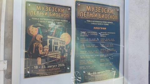 Muzejski ljetnji bioskop u Beogradu: 12 filmova pod otvorenim nebom uz slobodan ulaz