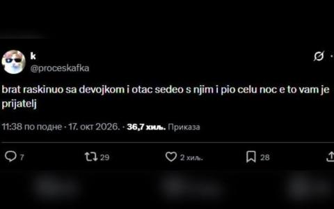 Očinska utjeha na svoj način: sin raskinuo vezu, otac s njim probdio noć uz piće