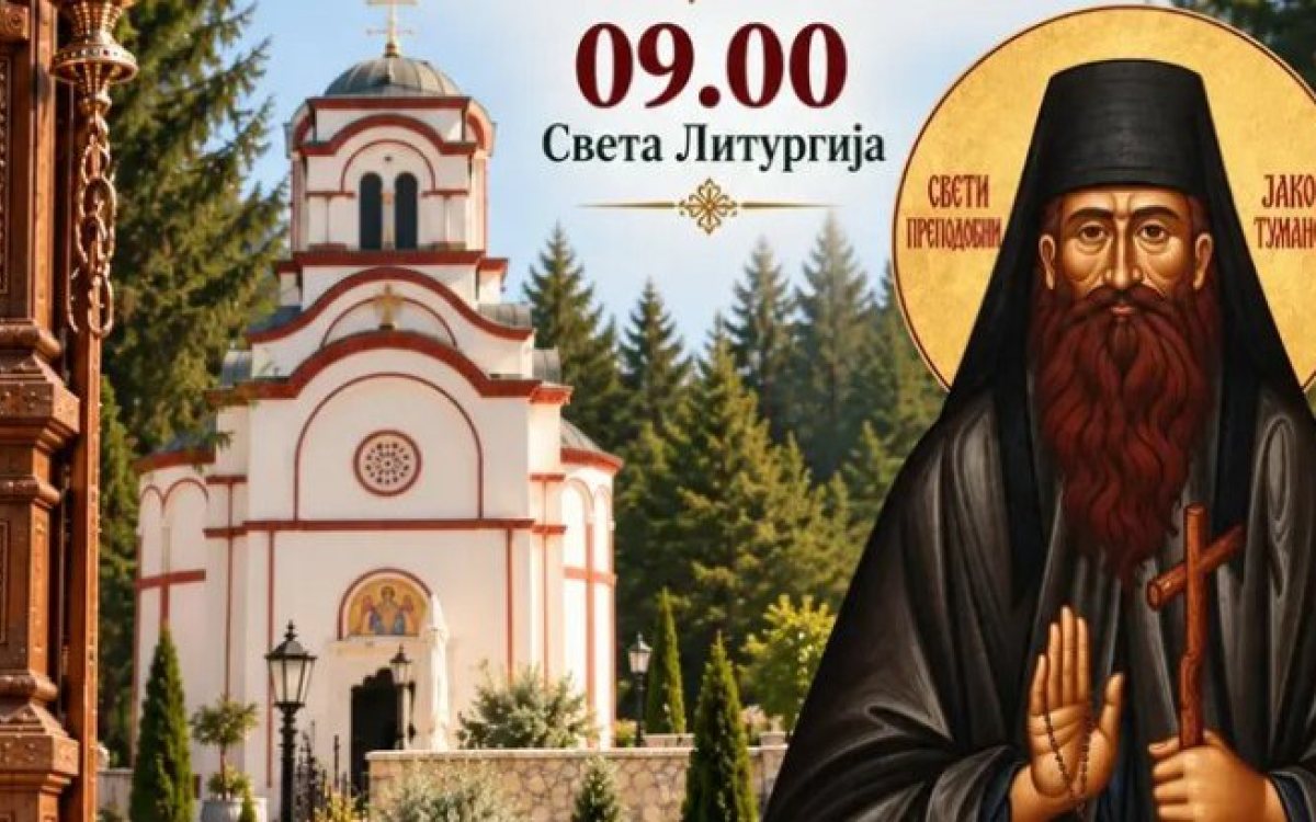 Manastir Tumane poziva vjernike na proslavu Obretenja moštiju Svetog Jakova Tumanskog