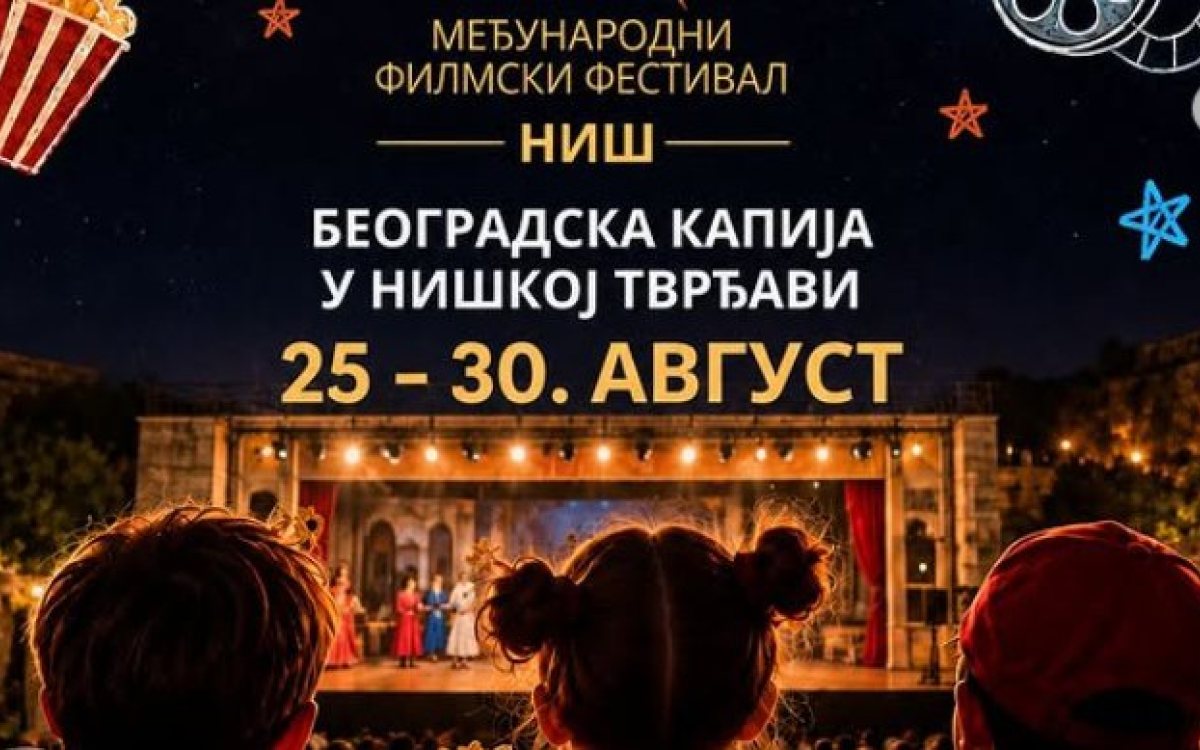 Međunarodni filmski festival u Nišu pripremio bogat dječji program uz besplatan ulaz