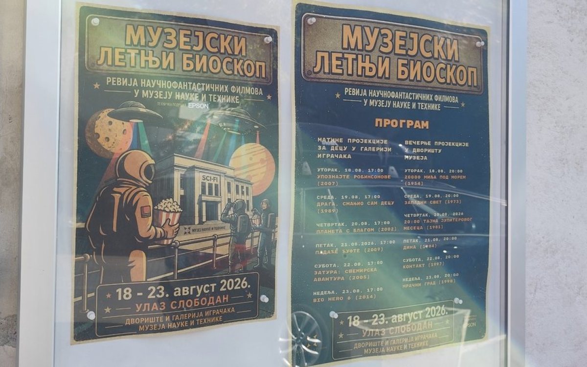Muzejski ljetnji bioskop u Beogradu: 12 filmova pod otvorenim nebom uz slobodan ulaz